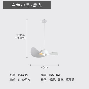 Postmodern Minimalist Trendy Restaurant Chandelier Nordic Creative Unique Magic Bean Strip Light Dining Room Table <b>Bar</b> Middle - Product Image 3