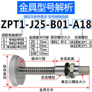 Support de fixation à ventouse à aspiration pneumatique robuste ZPT, petit/moyen/grand, bloc en aluminium, base à ventouse pneumatique, boulons - Product Image 2