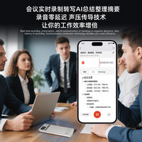 Traducteur intelligent transfrontalier, assistant vocal IA, gadget de traduction, transcription de conférences, enregistreur vocal format carte