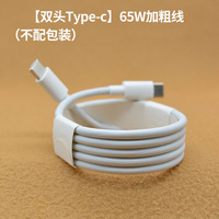 Kabel pengisi daya ponsel, Premium 1M 2M 3 kaki 6 kaki 60W 65W 100W 6A Tipe C ke C USB Tipe C