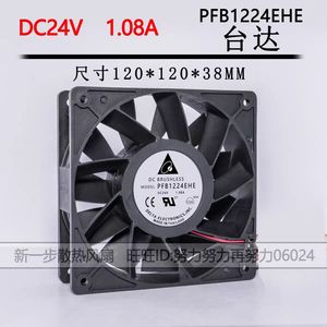 เดลต้า PFB1224EHE 12 ซม. 24V 1.08A พัดลมระบายความร้อนอินเวอร์เตอร์ พัดลม BLDC ความเร็วสูง - Product Image 5