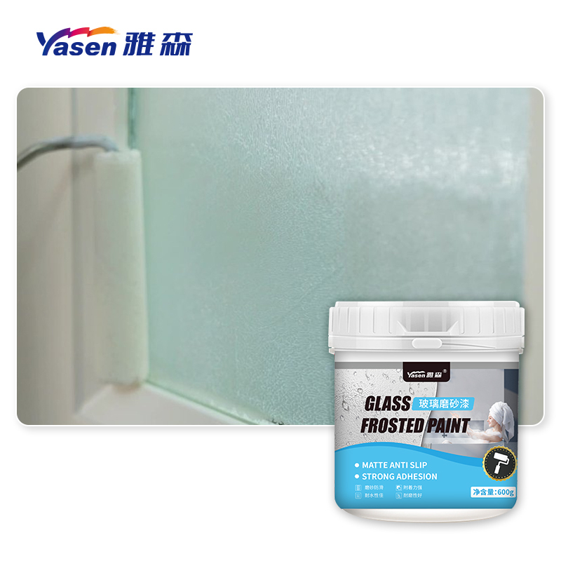 Hot Selling Anti Peeping Privacy Frosting