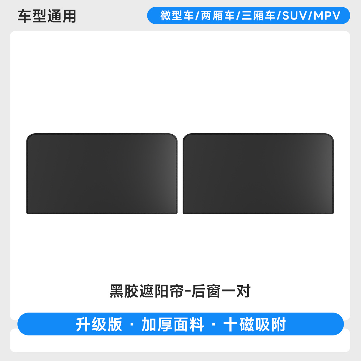Un par de ventanas traseras - Grado A