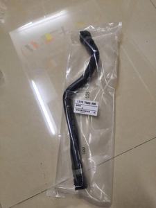 Prezzo di fabbrica nuovo motore auto radiatore tubo di raffreddamento E53 17127509966 per <span class=keywords><strong>BMW</strong></span> X5 si collega al fondo del serbatoio di espansione - Product Image 6