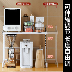 Étagère de rangement de cuisine, 12 pouces de profondeur, organisateur multifonctionnel pour comptoir, pour four à micro-ondes, grille-pain, friteuse à air - Product Image 2