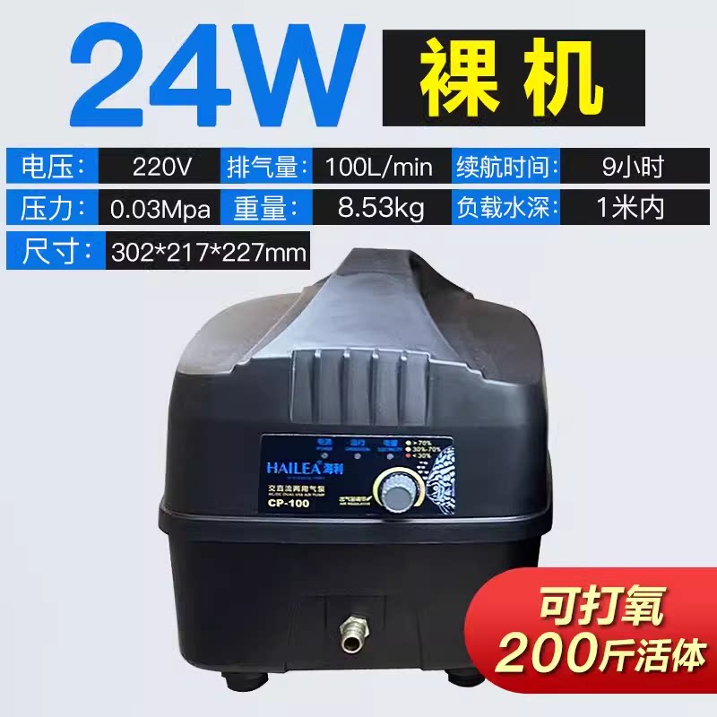 Cp100-24w-original standard single air port
