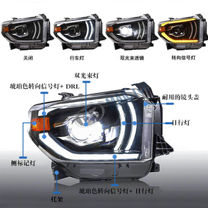 Conjunto de faros LED para camionetas Toyota Tundra 2014-2021. - Product Image 2