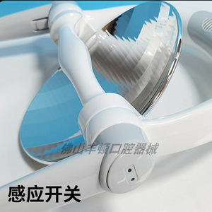 ไฟตรวจฟันพร้อมแขนปรับระดับได้และกระจกสำหรับใช้กับเก้าอี้ทำฟัน วัสดุพลาสติก ใช้พลังงานไฟฟ้า - Product Image 2