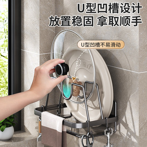Wall Mounted Pot Lid Rack Rectangle Punch Free Powder Coated Kitchen <b>Storage</b> Solution - Product Image 4