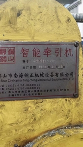 Presse d'extrusion en aluminium d'<span class=keywords><strong>occasion</strong></span> 1000T Machine d'extrusion <span class=keywords><strong>de</strong></span> profil en aluminium d'extrudeuse utilisée - Product Image 4