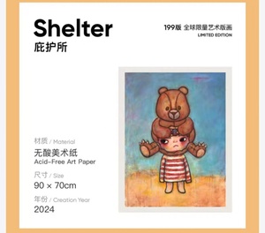 HIRONO INNER FIOW Series Refuge Printmaking Trend Adornos decorativos Regalo sorpresa - Product Image 5