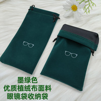 Sortie d'usine en gros Portable personnalisé imprimé Logo Rectangle doux lin cordon fermeture lunettes de soleil pochette