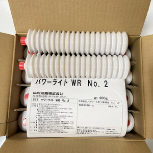 Grasa Yushi Powerlite WR No.2, 400g, Cartucho, Lubricante para Máquinas CNC, Lubricación Centralizada Industrial, Grasa GMori Seiki - Product Image 2