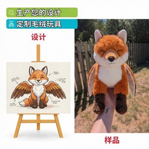 Jouets en peluche personnalisés OEM/ODM, Poupée de dessin animé DREAM Shirt Boy, Cadeaux de saison de remise des diplômes, <span class=keywords><strong>Angol</strong></span> Kerék Itasbih, Jouet en peluche personnalisé en boîte mystère - Product Image 6
