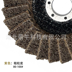 Disco de Láminas de Nylon de 4 Pulgadas, Grano 100/125, Tela No Tejida de Lino para Pulir y Desbastar con Amoladora Angular - Product Image 3