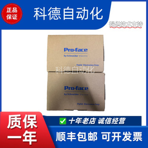 Écran tactile industriel Profit Touchscreen Glc2300 Tc41 24V HMI Ethernet Interface RS232 - Product Image 3