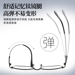 Gafas de Titanio con Memoria para Hombre, Montura Completa Cuadrada Danyang C-2040, Lentes de Resina Ligeras - Product Image 4