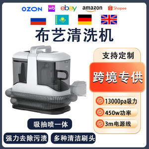 Fabric Cleaner Portable High Suction 13KPA 1-2L Water Tank Cold Water Version For Carpet Sofa Stain Removal - Product Image 5