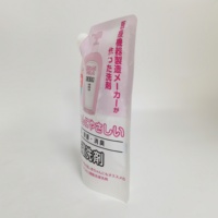 Sachet liquide 1L Shampooing Détergent à lessive Recharge Produits de soin des cheveux Emballage de lotion pour le corps Bouchon à vis debout Pochette à bec