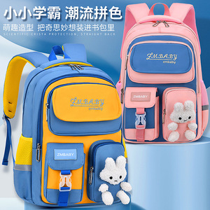 Zmbaby Kids Backpack 15 Inches Waterproof Color Blocking School Bag For 6-12 Years Unisex Student Use - Product Image 5