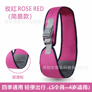 Porte-bébé réglable avec siège pour les hanches Conception ergonomique <span class=keywords><strong>en</strong></span> bandoulière pour un port confortable - Product Image 2