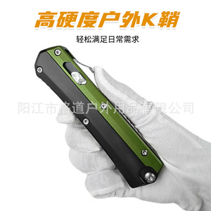 [Solo para Comercio Transfronterizo] Funda para Cuchillo OTF Snake God de Microtech con Mango de Aleación de Zinc y Aluminio - Product Image 4