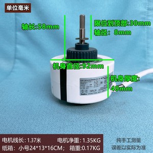 มอเตอร์เครื่องปรับอากาศกรี FN30Q ZL 5 สาย อะไหล่ภายในสำหรับยูนิตทรงกระบอก - Product Image 3