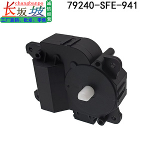 Motor Actuador de Puerta Eléctrico Honda 79240-SFE-941 para Odyssey 05-14, Pieza del Sistema HVAC - Product Image 4