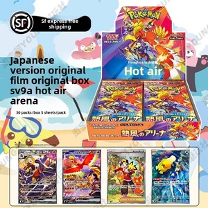 การ์ดโปเกมอนญี่ปุ่นเวอร์ชั่นดั้งเดิม Pikachu Dream Sv11 แบล็คไวท์ดราก้อน พร้อมกล่องกระดาษแท้ ฟิล์มเมก้า M1LM1SM2 ผลิตในจีน - Product Image 4