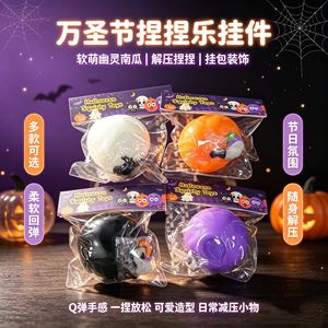 ลูกบอลระบายความเครียด Superfluid Venting Funny Balls 220 กรัม 11 ซม. ของเล่นคลายเครียดสำหรับเด็กอายุ 5-7 ปี และผู้ใหญ่ ใช้ได้ทั้งชายและหญิง ทำจากวัสดุ TPR มีชิ้นส่วนขนาดเล็ก - Product Image 4
