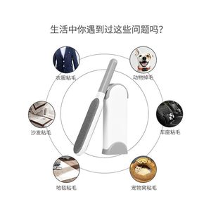 Lint Remover Pet Hair Remover Plastic Portable Sofa Cleaning Tool - Product Image 4