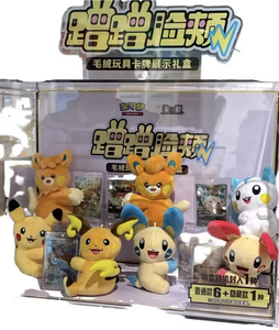 Pokémon TCG Versión China: Peluche de Frotamiento de Mejillas, Exhibidor de Tarjetas, Impresión a Todo Color, Estilo Anime, Caja de Regalo Coleccionable - Product Image 3