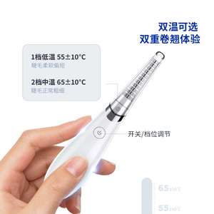 Electric Eyelash Curler Heated 55-65C Dual Temperature USB Rechargeable For Eye Care - Product Image 1