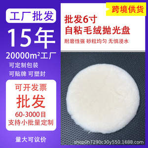 Tampon de polissage 3M 15.104 cm en fibre de nylon texturée pour le polissage automobile - Product Image 5