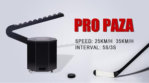 Инновационное оборудование для обучения хоккею с шайбой - Product Image 5