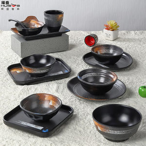 Hot pot restaurant tableware four-piece set, restaurant-specific <b>melamine</b> bowl, <b>plate</b>, spoon, and cup set, creative and - Product Image 1