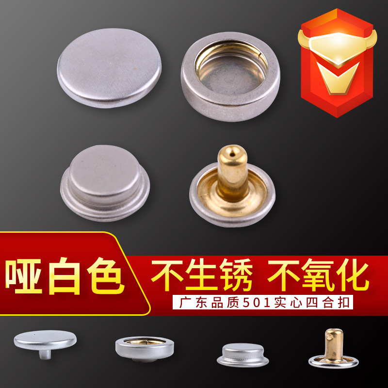 Matte white * Minimum order of 500 sets