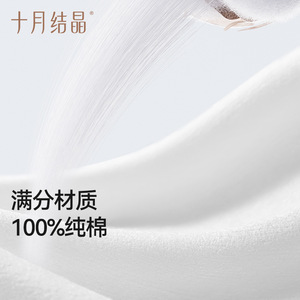 Toallitas de algodón suave para el cuidado de la piel October Crystal Baby Cotton Tissue, 80 unidades, 100% algodón. - Product Image 2