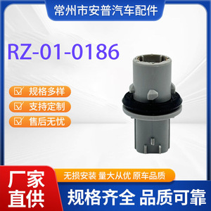 ซ็อกเก็ตไฟเลี้ยวฮอนด้า 33305-S5A-003 RZ-01-A0186 T10 ฮาโลเจนสำหรับแอคคอร์ด ฟิต ซีวิค โอดิสซีย์ ซิตี้ ซีอาร์วี เวเซล เอ็กซ์อาร์วี - Product Image 5