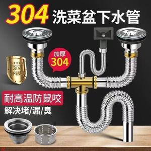 Royal Sidan Double Bowl Drain Pipe 38mm Diameter 740mm Length Stainless Steel Kitchen <b>Sink</b> Water Trap - Product Image 4