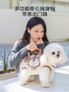 Sac à dos de transport pour <span class=keywords><strong>chien</strong></span> en tissu Oxford respirant, portable, à bandoulière, à porter à l'épaule, pour l'extérieur - Product Image 4