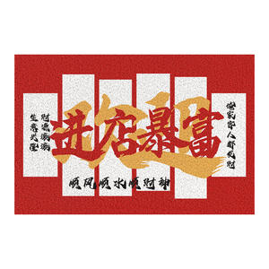 Alfombra de Entrada de Seda con Diseño de Bucle, Rectangular Roja, Antideslizante, Comercial, con Patrón Novedoso, Fácil de Limpiar - Product Image 4