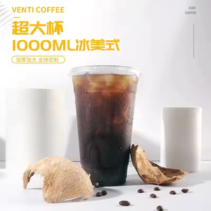Tazza monouso di <span class=keywords><strong>plastica</strong></span> per animali domestici con coperchi con stampa personalizzata tazze per frullato, caffè freddo, Soda, succo di frutta, <span class=keywords><strong>bicchieri</strong></span> da Cocktail - Product Image 6