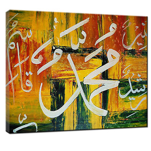 Quadro su Tela di Grande Formato in Stile Moderno con Calligrafia Islamica Dipinto a <span class=keywords><strong>Olio</strong></span> Decorazione Murale Musulmana - Product Image 6