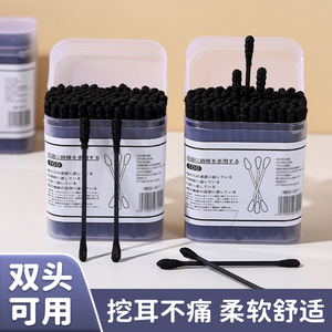 Black Cotton Swabs Double-Ended 100Pcs For <b>Ear</b> Cleaning Disposable Hygiene Supplies - Product Image 5