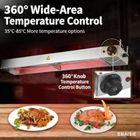 Lampe chauffante plate pour aliments, à suspendre, à température réglable, pour buffet et comptoir de restauration