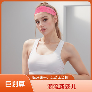Bandeau de sport européen et américain anti-transpiration pour la course, le yoga et le basketball, en tissu antidérapant - Product Image 5