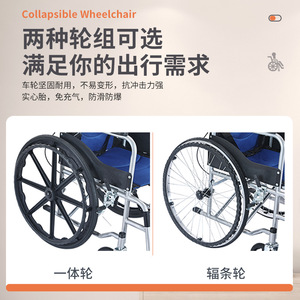 Fauteuil roulant pliable léger et portable, chaise de mobilité manuelle avec siège souple en maille respirante pour personnes âgées et handicapées - Product Image 4