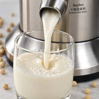 Machine commerciale en acier inoxydable pour la fabrication de lait de soja, broyeur de graines de soja, de sésame et d'arachides, séparateur d'okara, désodorisant, certifiée CE