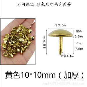 Clous décoratifs épaissis à tête massive en laiton 10x10mm pour meubles, style antique - Product Image 3